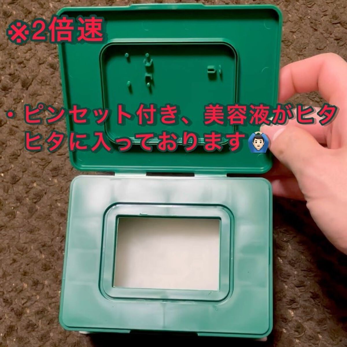 CICA デイリースージングマスク/VT/シートマスク・パックを使ったクチコミ（2枚目）