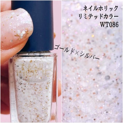 ネイルホリック リミテッドカラー COSMIC JOURNEY/ネイルホリック/マニキュアの人気ショート動画