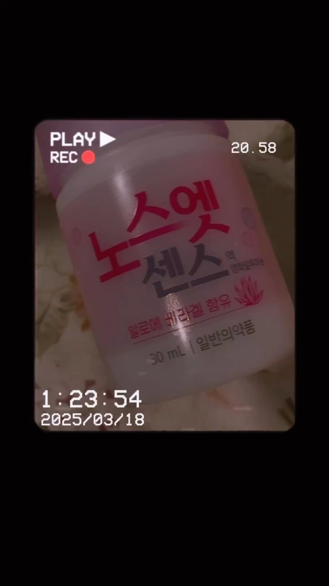 ノースエットエッセンス/シンシン製薬/デオドラント・制汗剤を使ったクチコミ（1枚目）