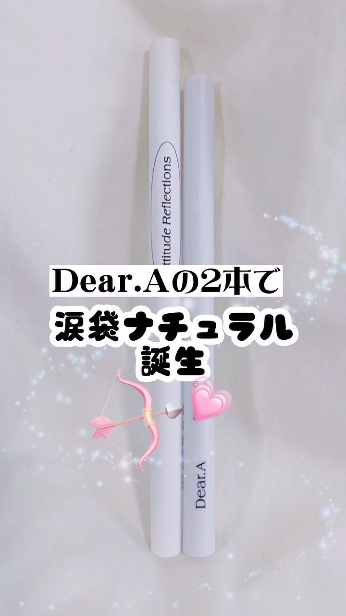  スリムチップキュートアイズメーカー/Dear.A/ペンシルアイライナーの動画クチコミ1つ目