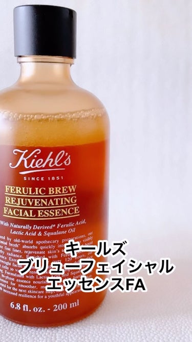 キールズ ブリュー フェイシャル エッセンス FA/Kiehl's/化粧水の人気ショート動画