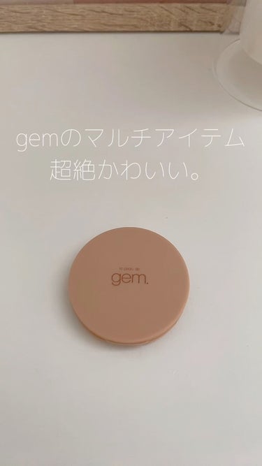 gemini cheek and eye/la peau de gem./ジェル・クリームチークを使ったクチコミ（1枚目）