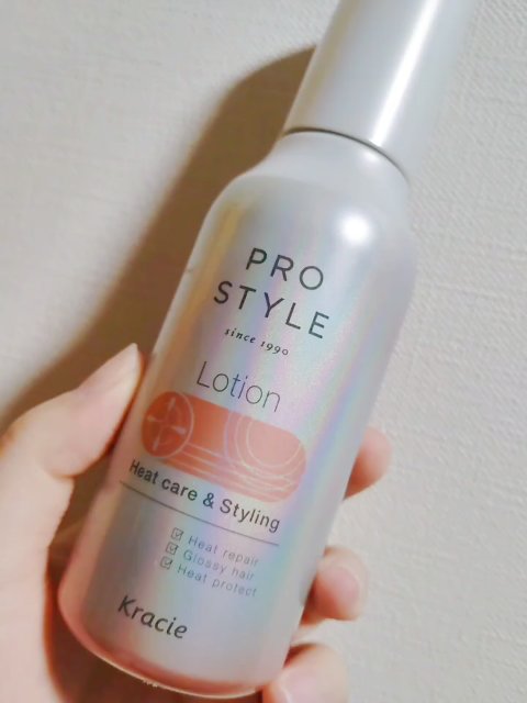 ヒートケア＆スタイリング　ローション/プロスタイル/プレスタイリング・寝ぐせ直しの動画クチコミ4つ目
