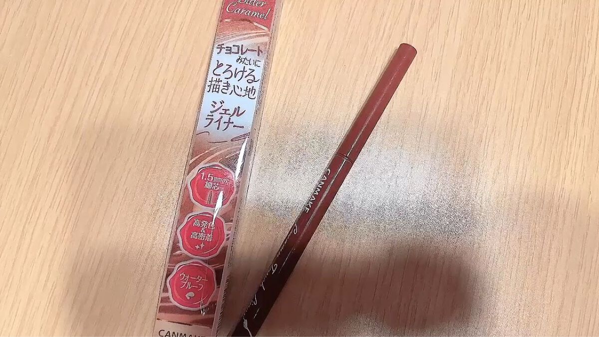 ラスティングマルチアイベース WP/キャンメイク/アイシャドウベースを使ったクチコミ（3枚目）