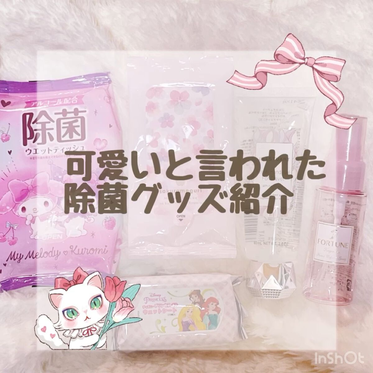 ミニウエットシート/セリア/ティッシュを使ったクチコミ（1枚目）