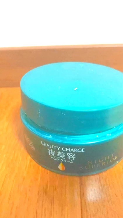 ビューティーチャージ ナイトスペリア/アトリックス/ハンドクリームを使ったクチコミ（1枚目）