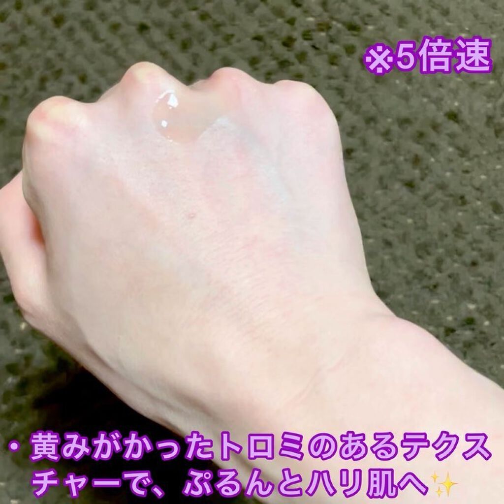  レチノールアンプルトナー/Mamonde/化粧水を使ったクチコミ（2枚目）