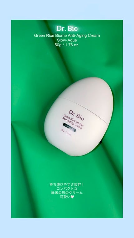 緑米ライスバイオーム™トーンアップ弾力クリーム/Dr.Bio/フェイスクリームの人気ショート動画