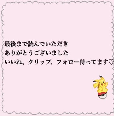 キャンメイク クリームチーク(パールタイプ)のクチコミ「❤︎ブルベの透明感チーク❤︎

────────────

キャンメイク
クリームチーク パー.....」（3枚目）