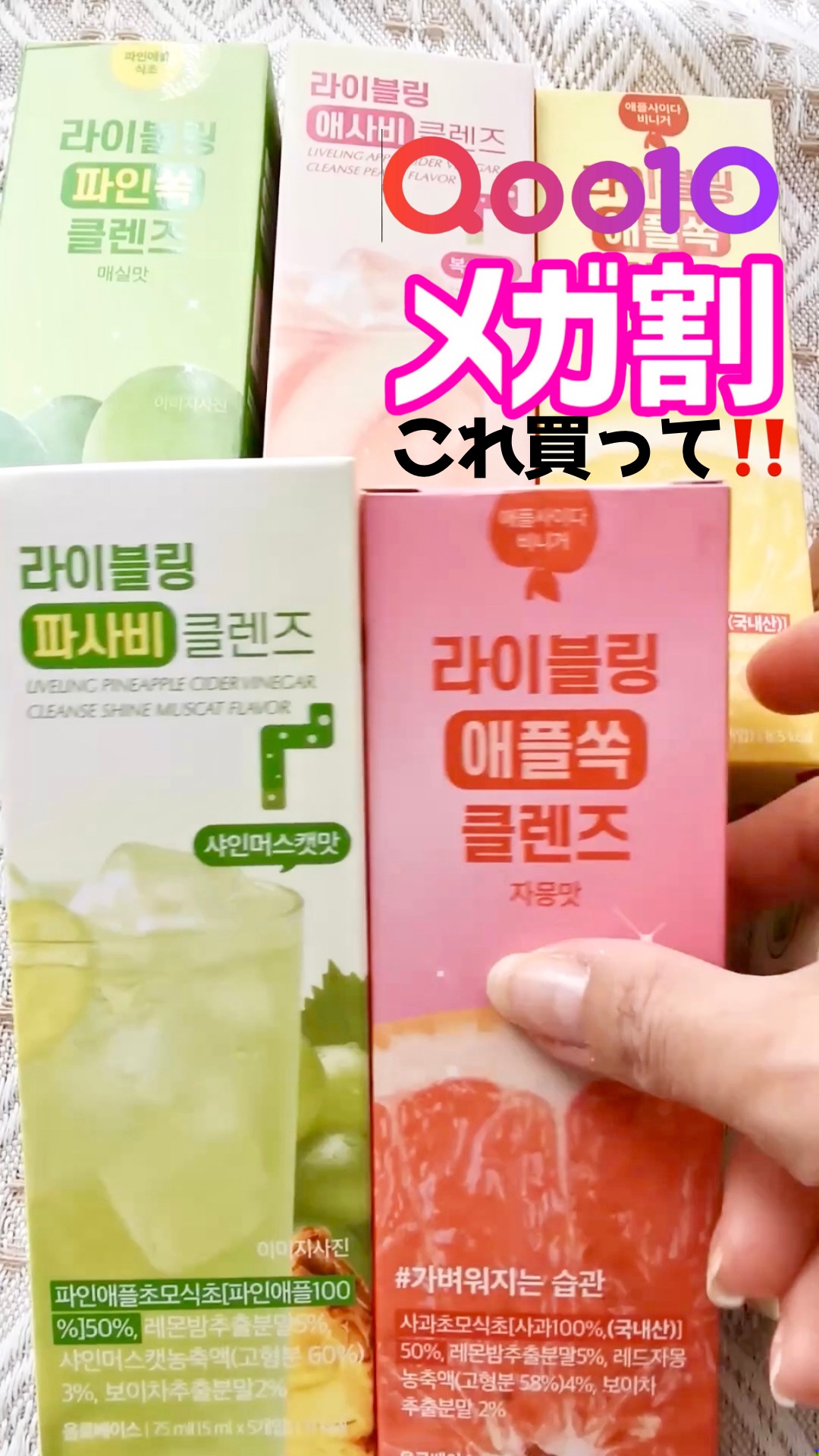 .˚⊹⁺‧┈┈┈┈┈┈┈┈┈┈┈┈‧⁺ ⊹˚.
こんにちわん🙌まりしる🐈‍⬛です😊

ライブリング
🍎アサビクレンズ
🍇アサビゼリー
使ってみたよ☝️✨️

血糖値管理のアイテムとして有名な
🍎アップルサイダービネガー（通称アサ