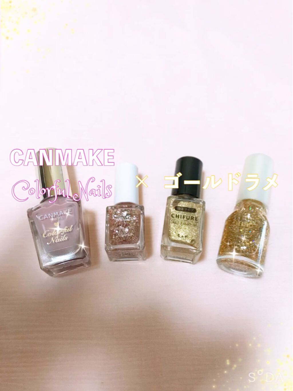 ネイル エナメル/ちふれ/マニキュアを使ったクチコミ（2枚目）