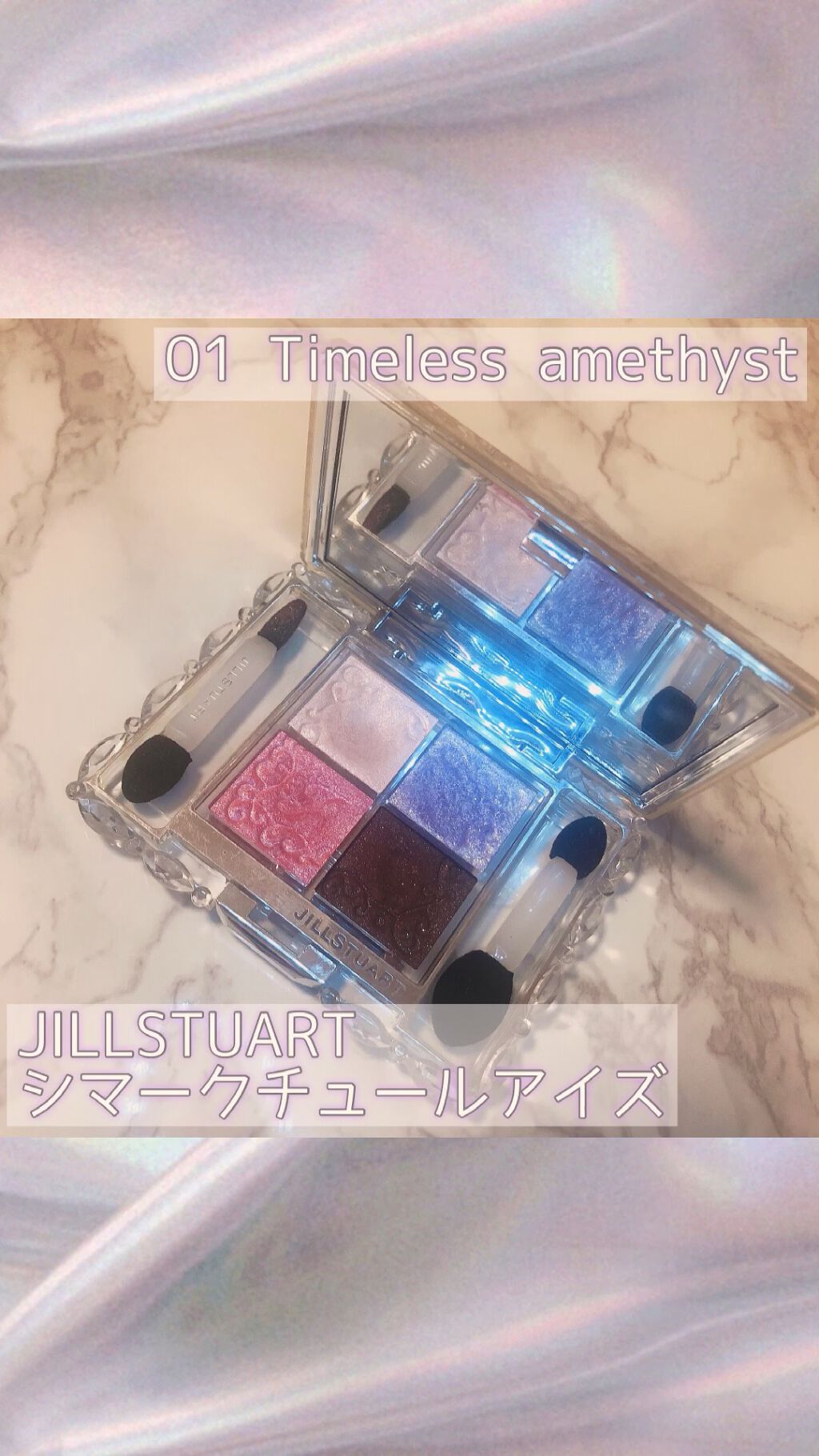 シマークチュールアイズ/JILL STUART/アイシャドウパレットの動画クチコミ1つ目