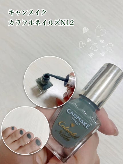 カラフルネイルズ/キャンメイク/マニキュアの人気ショート動画