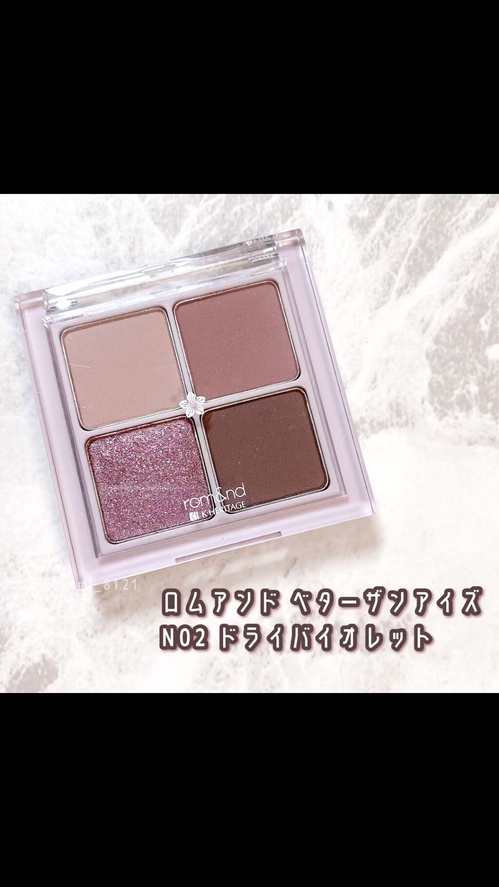 ベターザンアイズ/rom&nd/アイシャドウパレットを使ったクチコミ（1枚目）