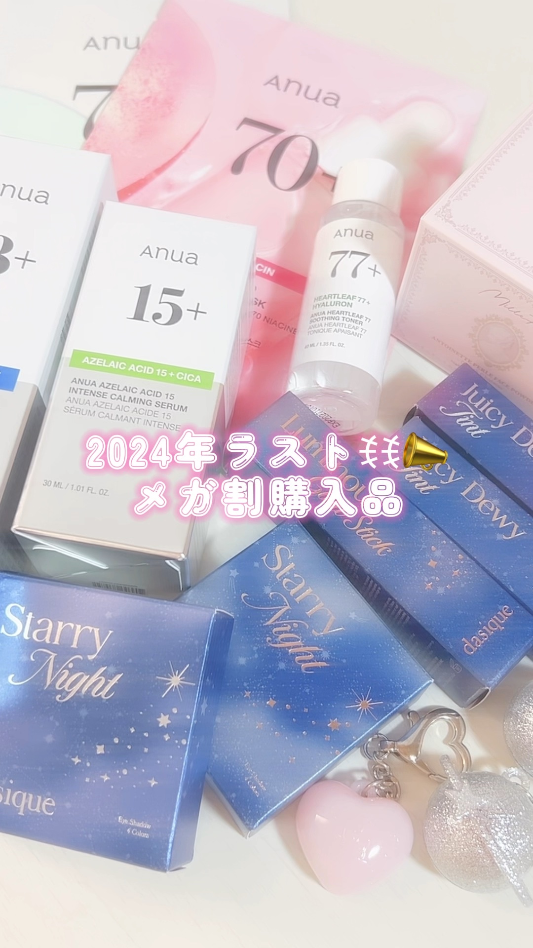 スターリーナイト グロウスティック 02 シャンパン/dasique/スティックハイライトを使ったクチコミ（1枚目）