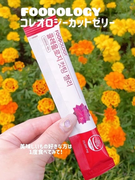 コレオロジーカットゼリー/FOODOLOGY/食品の人気ショート動画