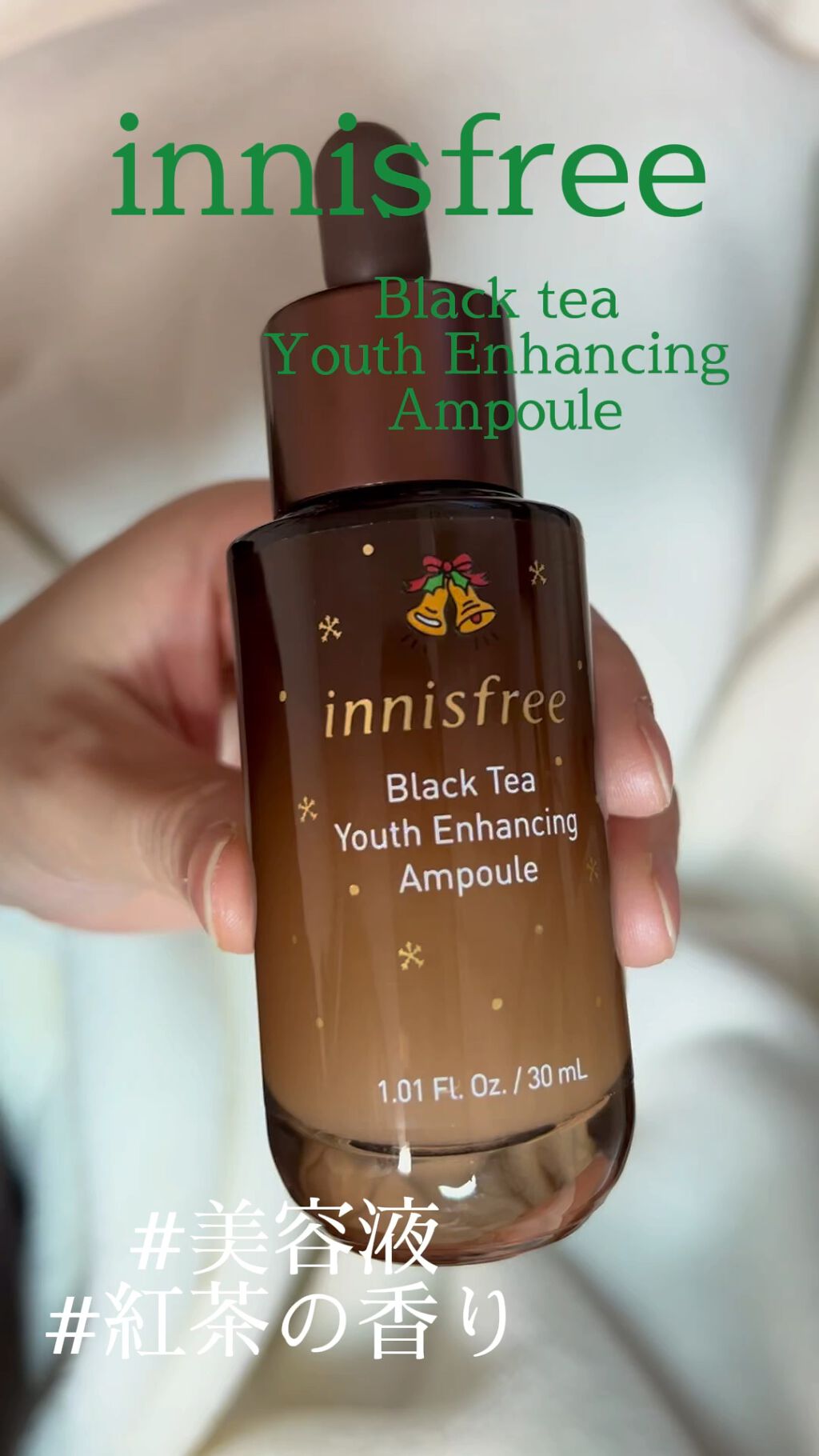 ブラックティー ユース セラム/innisfree/美容液の人気ショート動画