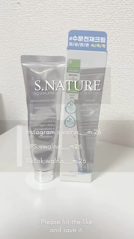 アクアスクワランモイスチャークリーム/S.NATURE/フェイスクリームの人気ショート動画