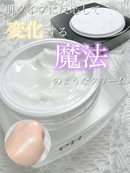 サミュ PHセンシティブクリーム/SAM'U/フェイスクリームの人気ショート動画