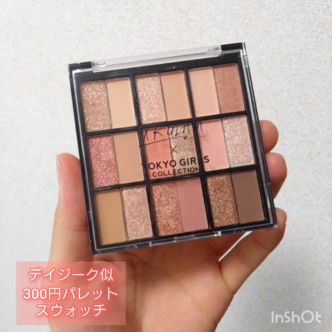 18カラーアイパレット/U R GLAM/アイシャドウパレットの人気ショート動画