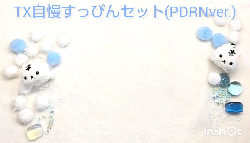 リードルショット300/VT/美容液を使ったクチコミ（2枚目）
