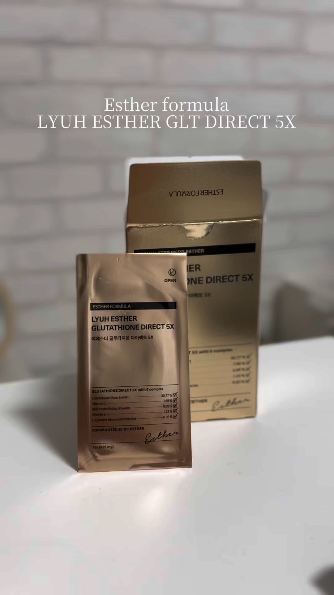 ヨエスターGLTダイレクトウルトラX/ESTHER FORMULA/美容サプリメントの人気ショート動画