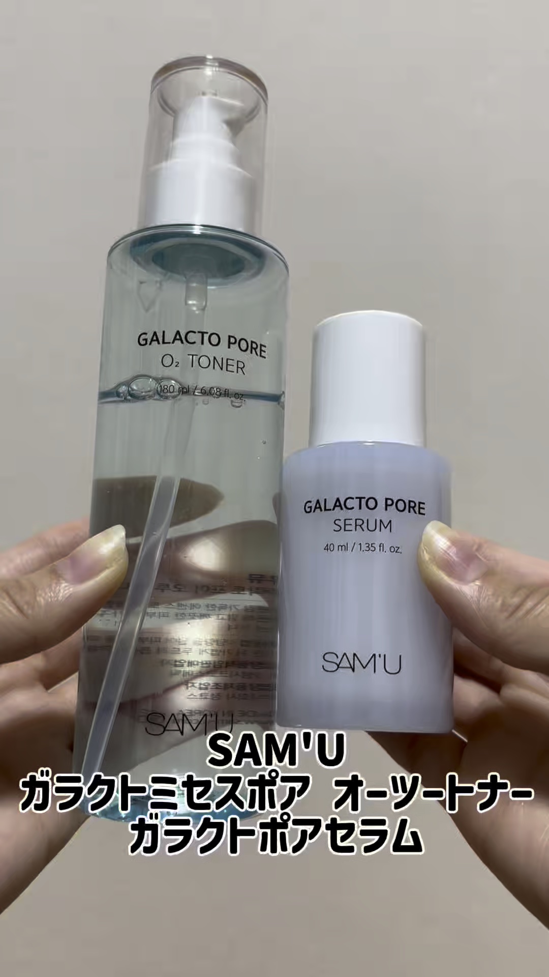 サミュ ガラクトポア セバムケアクリーム/SAM'U/フェイスクリームを使ったクチコミ（1枚目）