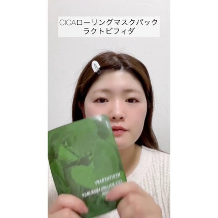 シカローリングマスクパックラクトビフィダ/MEDITHERAPY/シートマスク・パックの人気ショート動画