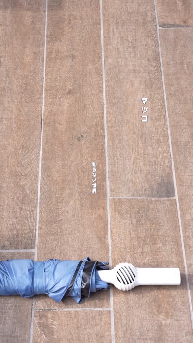 マツコの知らない世界でバズってた日傘7本をガチレビューしてみました。
最後に、これは一押しという日傘を一つだけ選びます！

1つ目、FLOATUS 超撥水晴雨兼用折りたたみ日傘 ¥5,500
強度3　遮光性4　遮熱性3　安全性3　撥水性5　