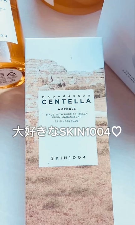 センテラ アンプル/SKIN1004/美容液を使ったクチコミ(2枚目)