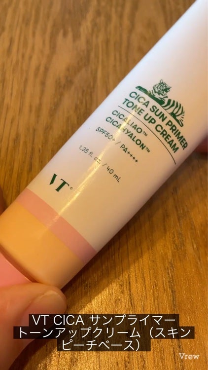 CICA サンプライマー トーンアップクリーム/VT/日焼け止めクリームを使ったクチコミ(2枚目)