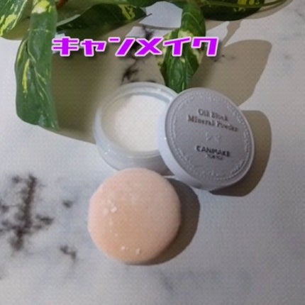 オイルブロックミネラルパウダー/キャンメイク/ルースパウダーの人気ショート動画