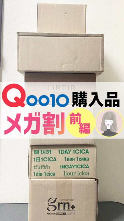 CICA デイリースージングマスク/VT/シートマスク・パックの人気ショート動画