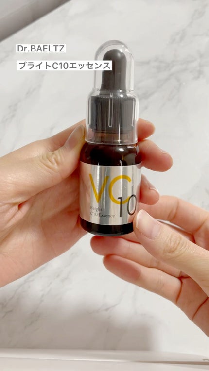 ブライトC10エッセンス/ドクターベルツ/美容液を使ったクチコミ(1枚目)