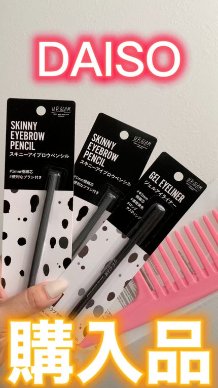 バスコーム/DAISO/ヘアコームの人気ショート動画