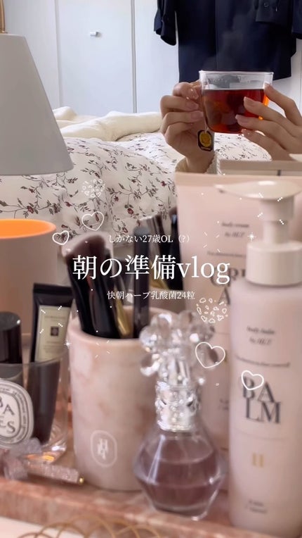 センシュアル リッチ ボディ バーム/Her lip to BEAUTY/ボディクリームの人気ショート動画