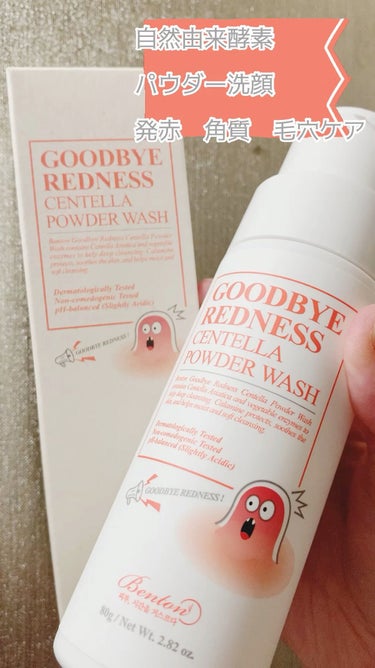 Goodbye Redness Centella Powder Wash/Benton/洗顔パウダーの動画クチコミ1つ目