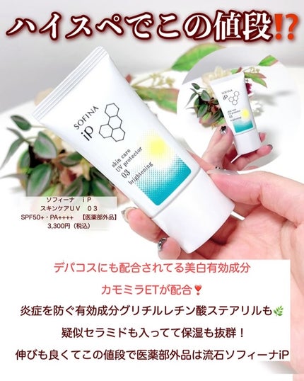 試してみた】ブライテスト マルチプロテクションデイクリームa 試してみた】ブライテスト マルチプロテクションデイクリームa