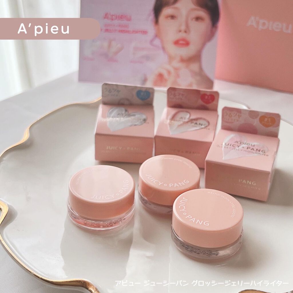 ジューシーパン グロッシージェリーハイライター/A’pieu/クリームハイライトを使ったクチコミ（1枚目）