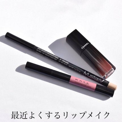 コンシャスライナーカラー/KATE/リキッドアイライナーの人気ショート動画