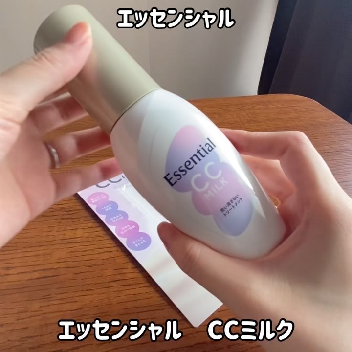 CCミルク/エッセンシャル/ヘアミルクを使ったクチコミ（3枚目）