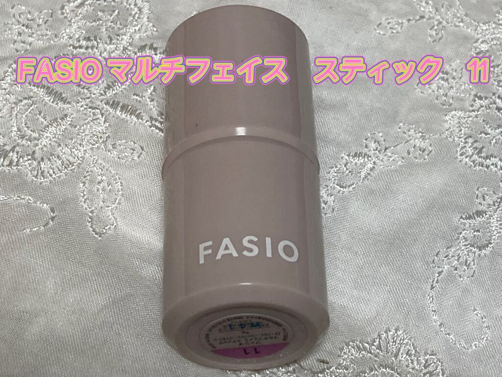 マルチフェイス スティック 11 Lavender Crown / FASIO(ファシオ) | LIPS