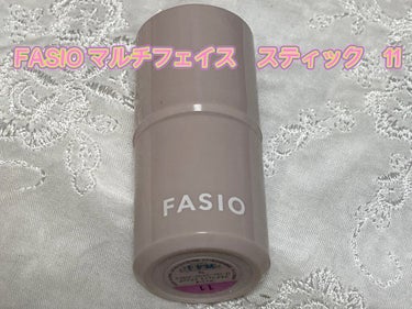 マルチフェイス スティック/FASIO/ジェル・クリームチークを使ったクチコミ（1枚目）