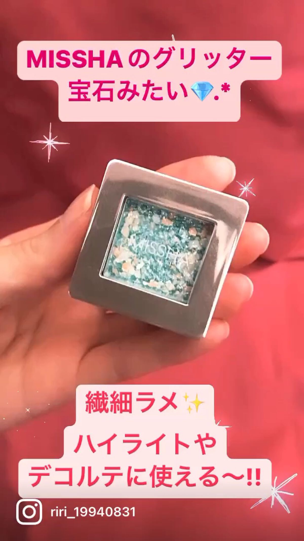 グリッタープリズム シャドウ/MISSHA/グリッターの人気ショート動画