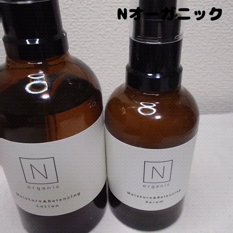 モイスチュア&バランシング セラム/Ｎ organic/乳液を使ったクチコミ（2枚目）