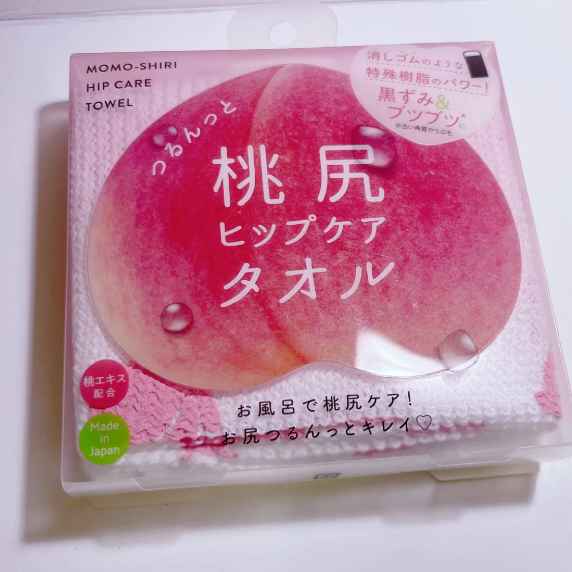 つるんっと桃尻ヒップケアタオル/コジット/バストケア・ヒップケアの動画クチコミ1つ目