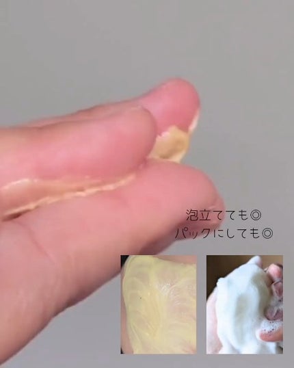 ビタグル10マスク/Klairs/シートマスク・パックを使ったクチコミ(2枚目)