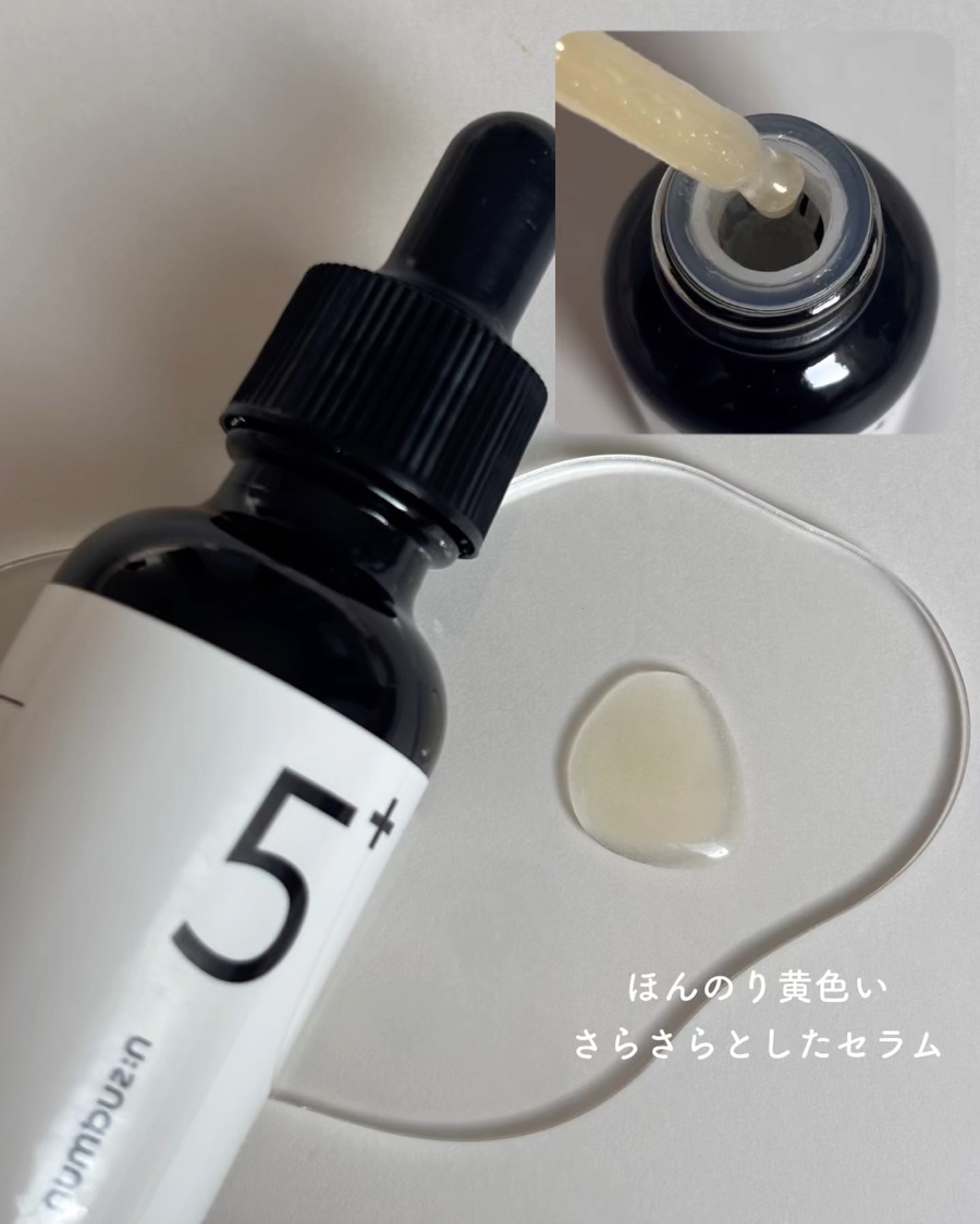 5番 白玉グルタチオンＣ美容液/numbuzin/美容液を使ったクチコミ（3枚目）