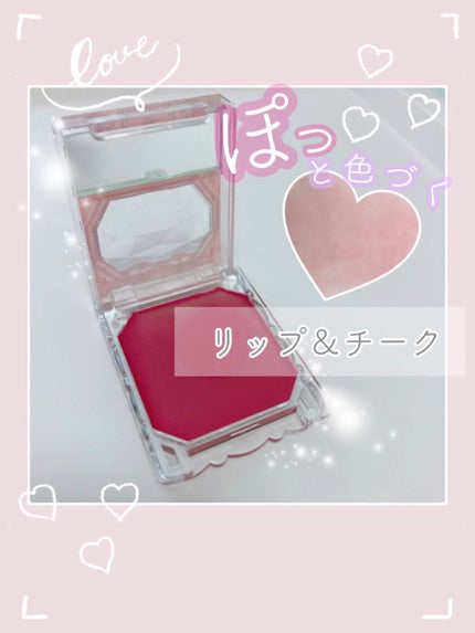 リップ&チーク ジェル/キャンメイク/ジェル・クリームチークの人気ショート動画