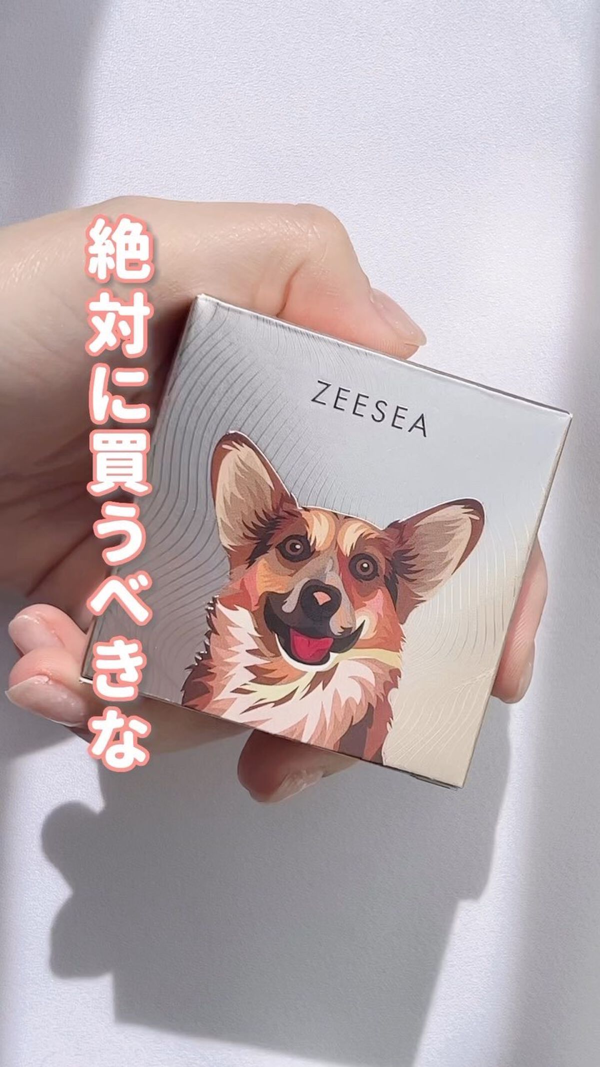 アニマルアイシャドウ(4シェード)/ZEESEA/アイシャドウパレットを使ったクチコミ（1枚目）